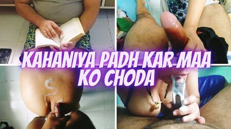 Kahaniya Padh Kar Maa Ko Choda