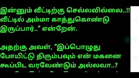 Tamil sex, tamil sex stories