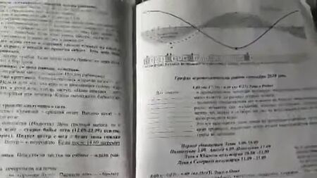 Лунный календарь ,сентябрь