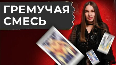 3 СТРАШНЫХ КАРТЫ В РАСКЛАДЕ НА ОТНОШЕНИЯ | Обучение Таро