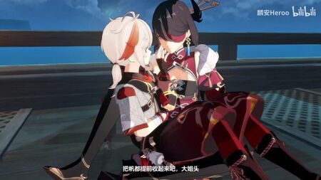 beidou x kazuha pv